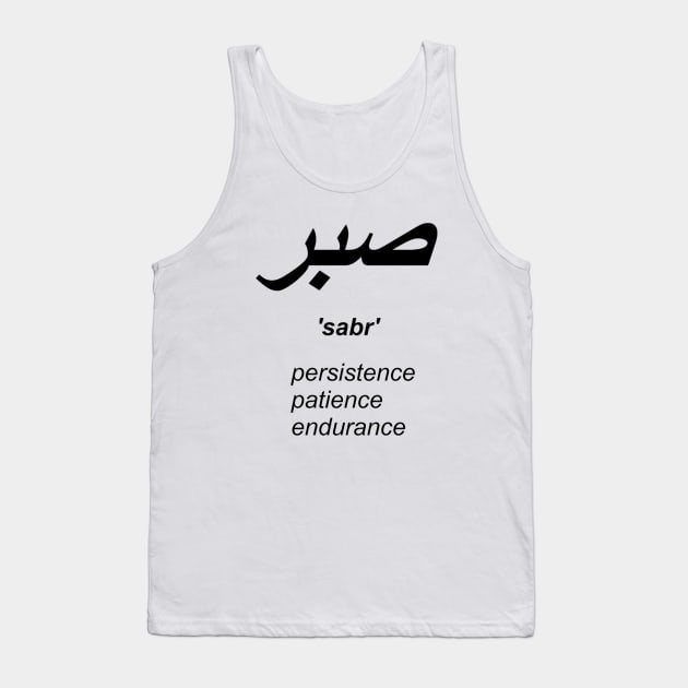 sabr Tank Top by junimond